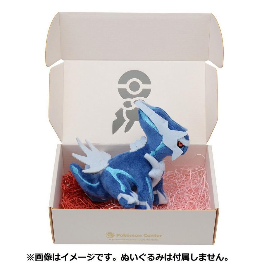 Pokemon Center Original Gift Box S  