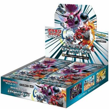 Dark Order (sm8a) Booster Display - JP