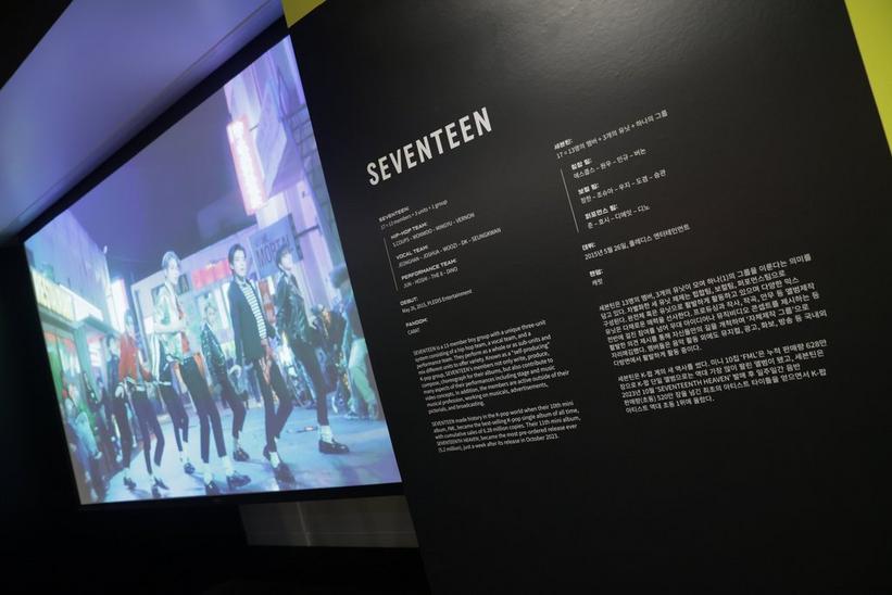 SEVENTEEN Feature at the GRAMMY Museum's HYBE Exhibit