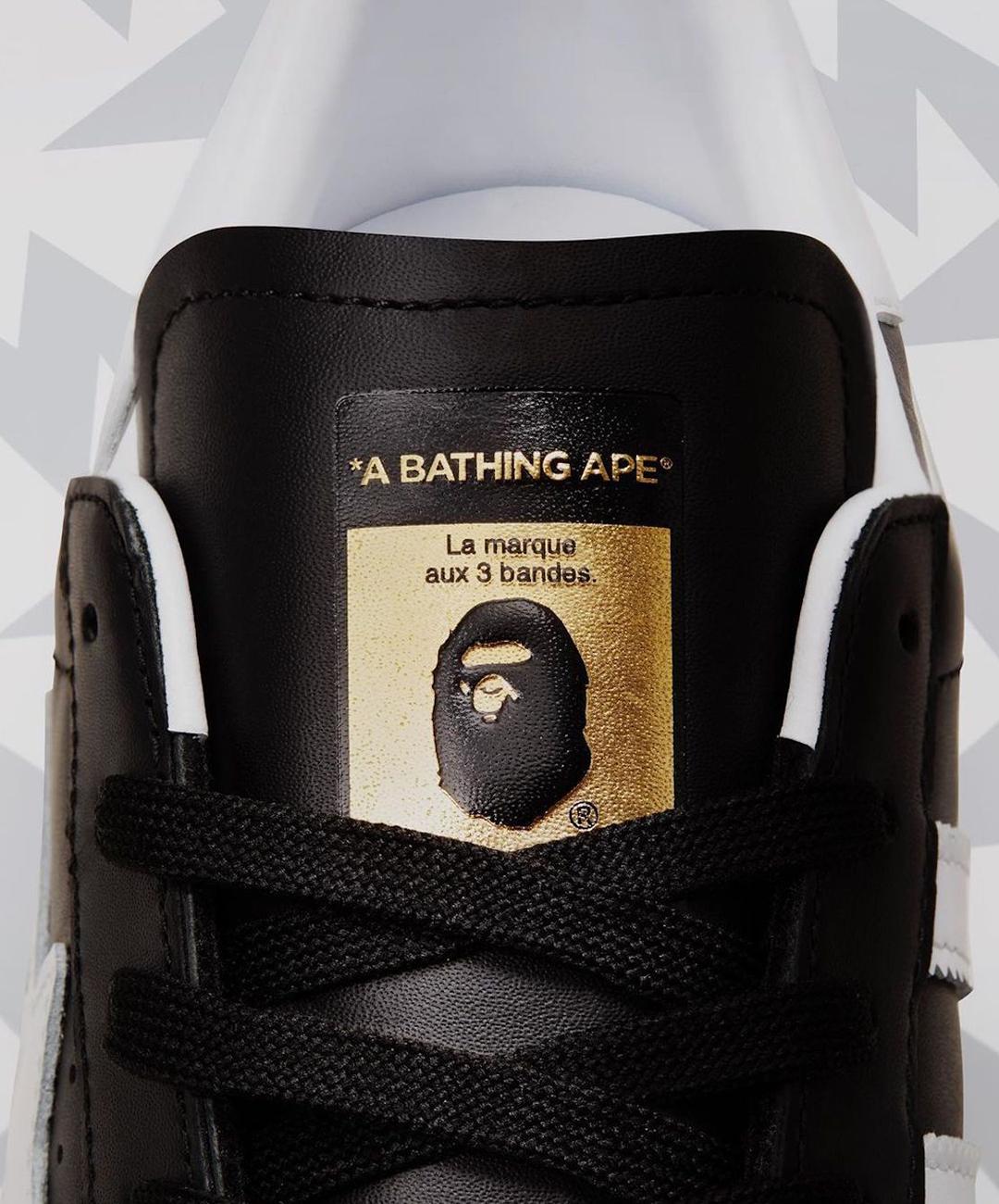 Bape adidas collab on sale 219