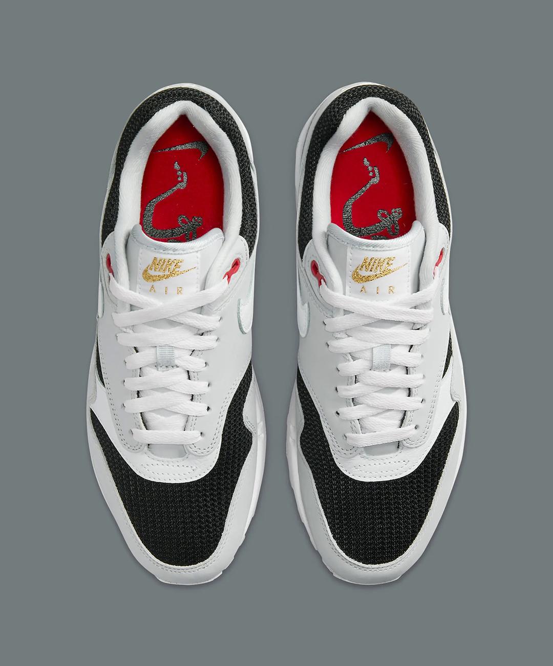 NIKE AIR MAX 1 URAWA