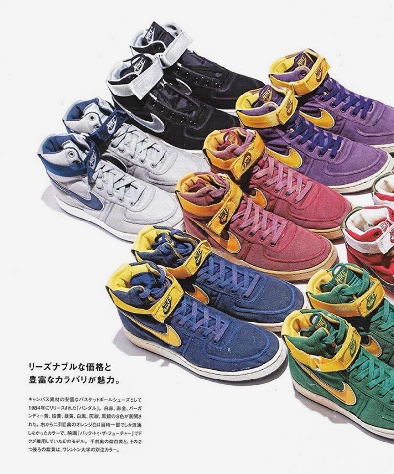 Nike vandal outlet sneakers